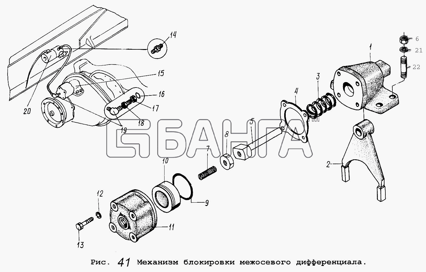 МАЗ МАЗ-64229 Схема Механизм блокировки межосевого banga.ua