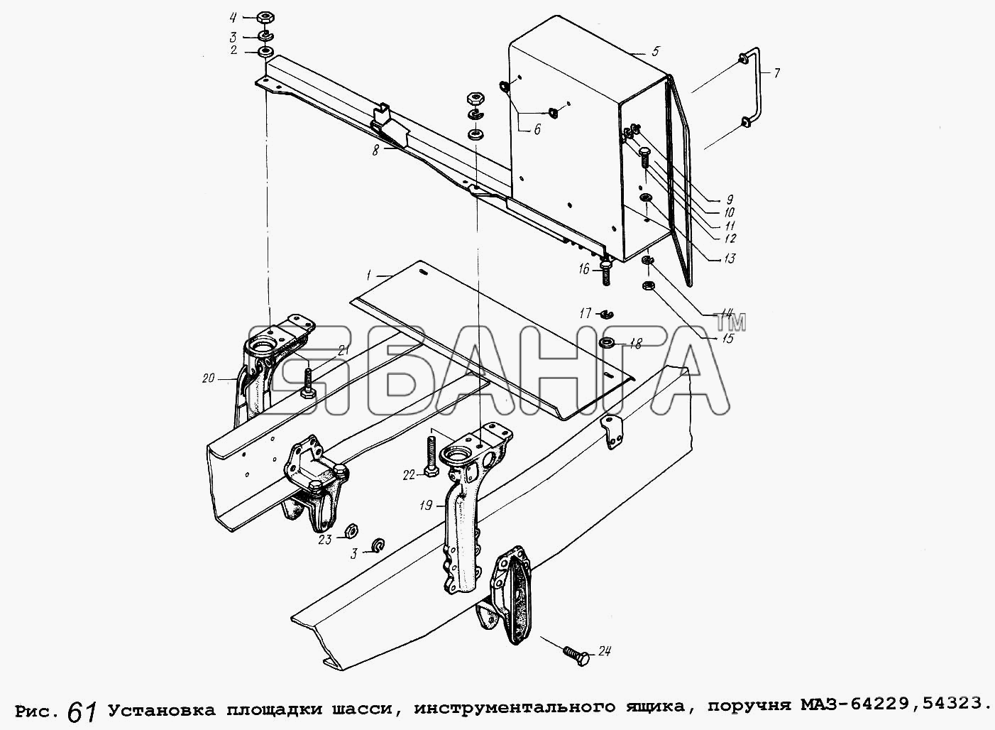 МАЗ МАЗ-54323 Схема Установка площадки шасси инструментального