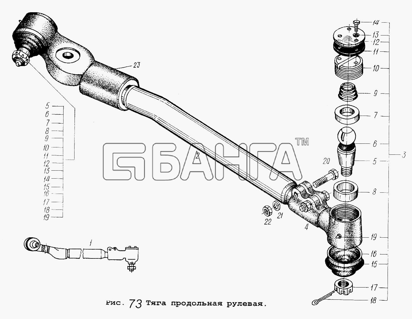 МАЗ МАЗ-54323 Схема Тяга продольная рулевая-116 banga.ua