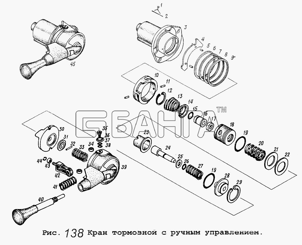 МАЗ Общий (см. мод-ции) Схема Кран тормозной с ручным управлением-213
