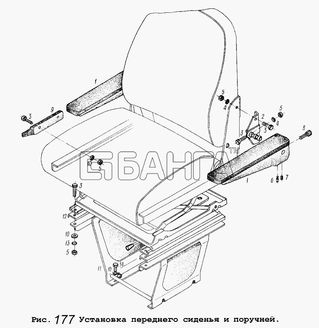 МАЗ МАЗ-53371 Схема Установка переднего сиденья и поручней-17 banga.ua