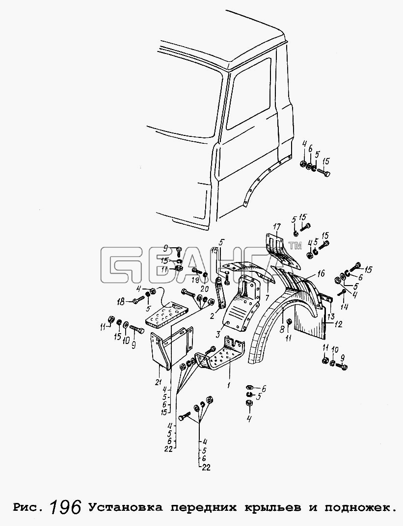 МАЗ Общий (см. мод-ции) Схема Установка передних крыльев и подножек-35