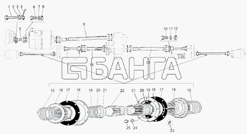 МАЗ МАЗ-543 (7310) Схема Карданные валы-155 banga.ua