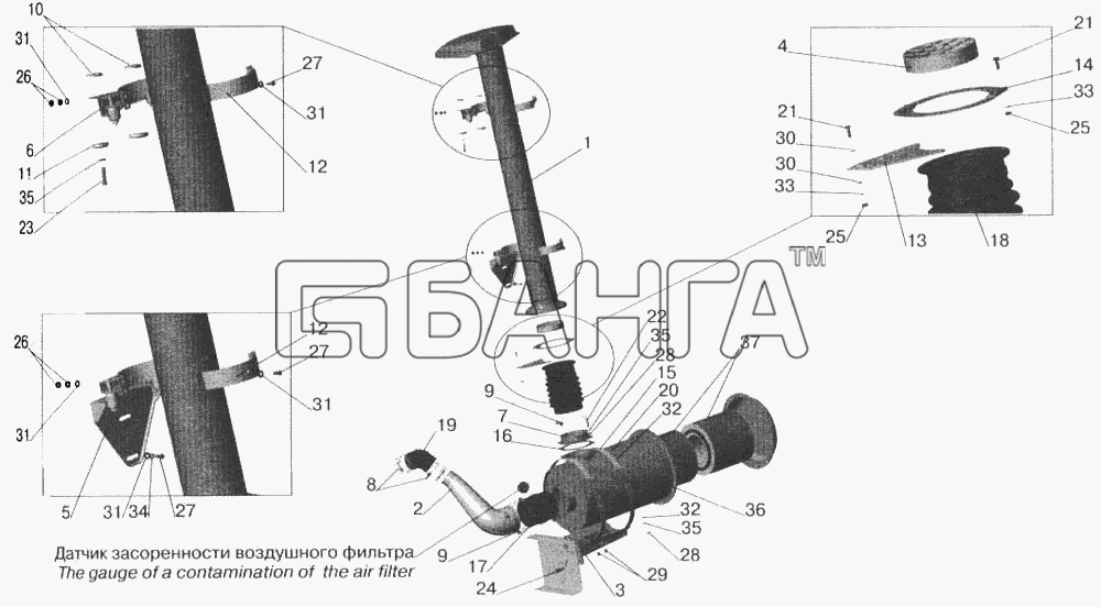 МАЗ МАЗ-543202 Схема Система питания воздухом МАЗ-642208 543208