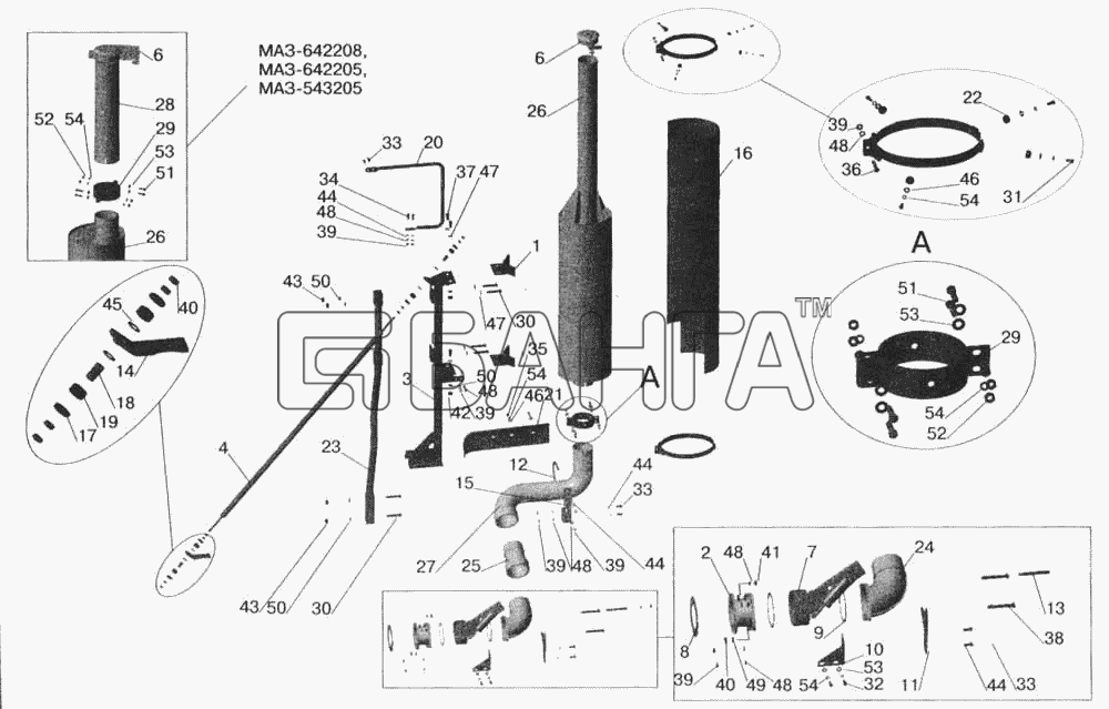 МАЗ МАЗ-543202 Схема Установка системы выпуска отработавших газов