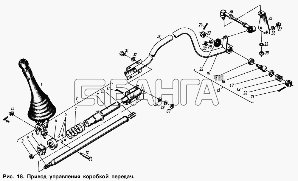 МАЗ МАЗ-64221 Схема Привод управления коробкой передач-55 banga.ua