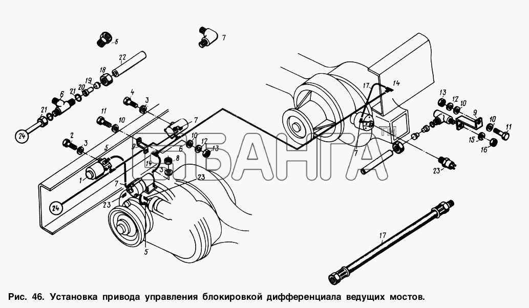 МАЗ МАЗ-64221 Схема Установка привода управления блокировкой banga.ua