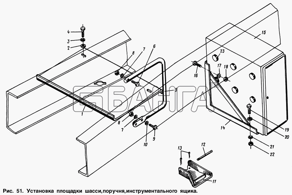 МАЗ МАЗ-54321 Схема Установка площадки шасси поручня banga.ua