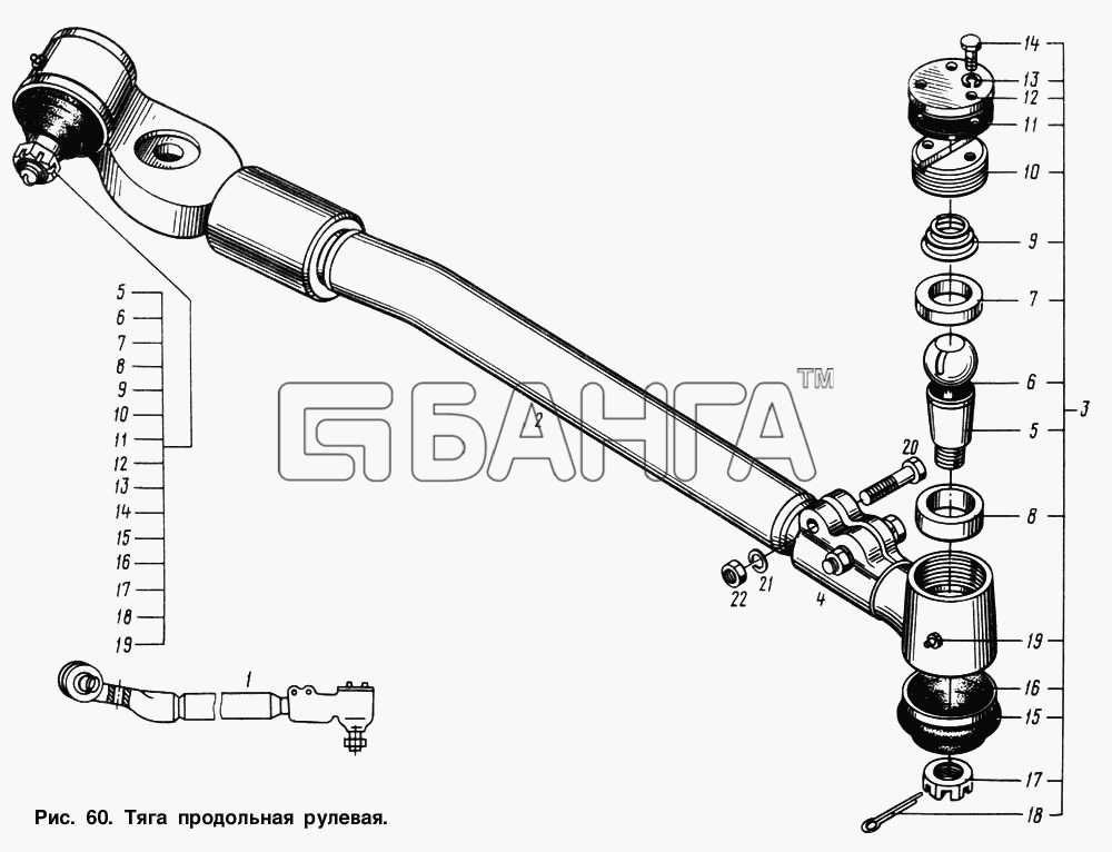 МАЗ МАЗ-64221 Схема Тяга продольная рулевая-111 banga.ua