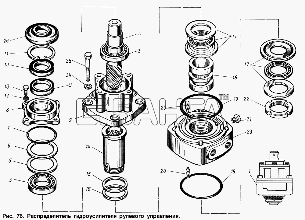 МАЗ МАЗ-64221 Схема Распределитель гидроусилителя рулевого banga.ua