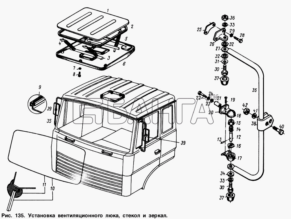 МАЗ МАЗ-64221 Схема Установка вентиляционного люка стекол и banga.ua
