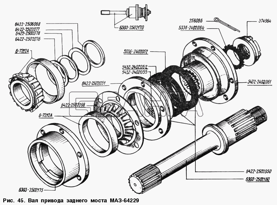 МАЗ МАЗ-54328 Схема Вал привода заднего моста МАЗ-64229-57 banga.ua