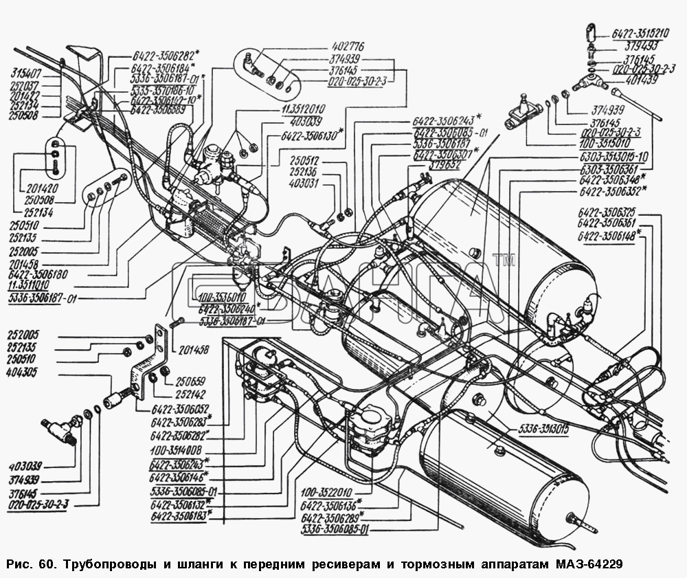 МАЗ МАЗ-54328 Схема Трубопроводы и шланги к передним ресиверам и