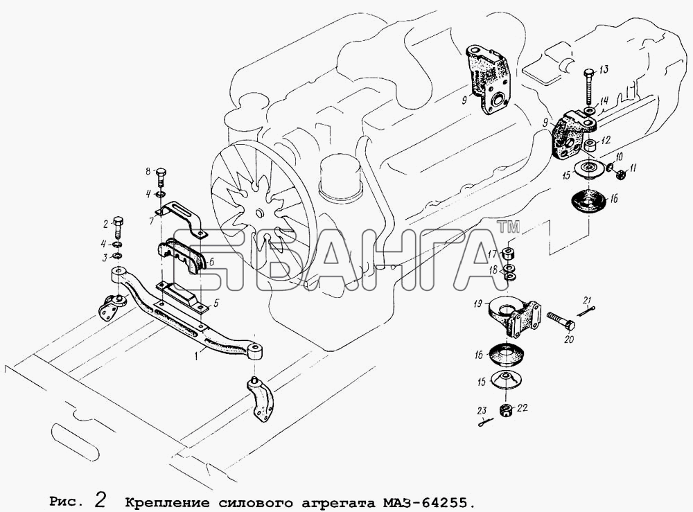 МАЗ МАЗ-5434 Схема Крепление силового агрегата МАЗ-64255-29 banga.ua