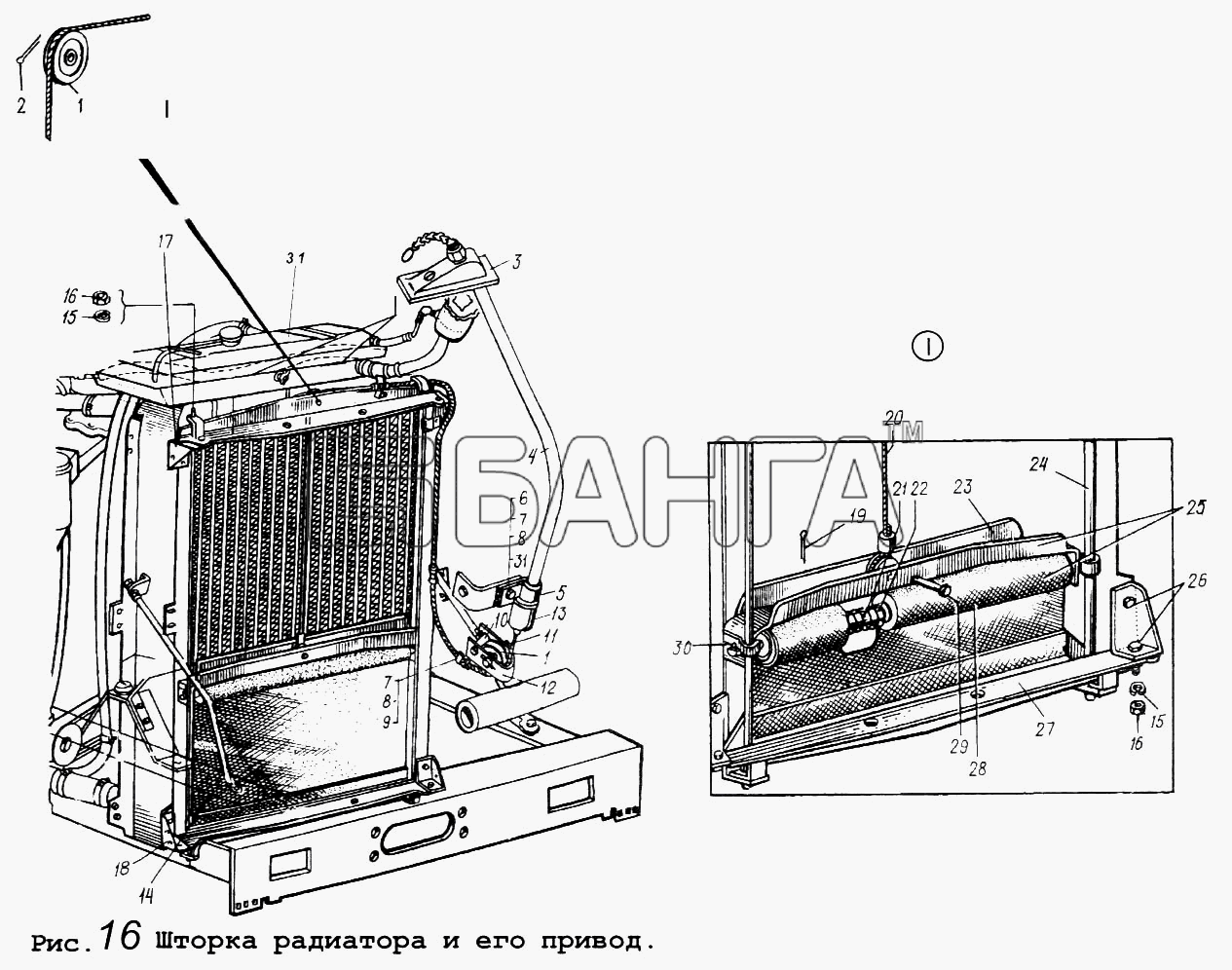 МАЗ МАЗ-5434 Схема Шторка радиатора и его привод-46 banga.ua