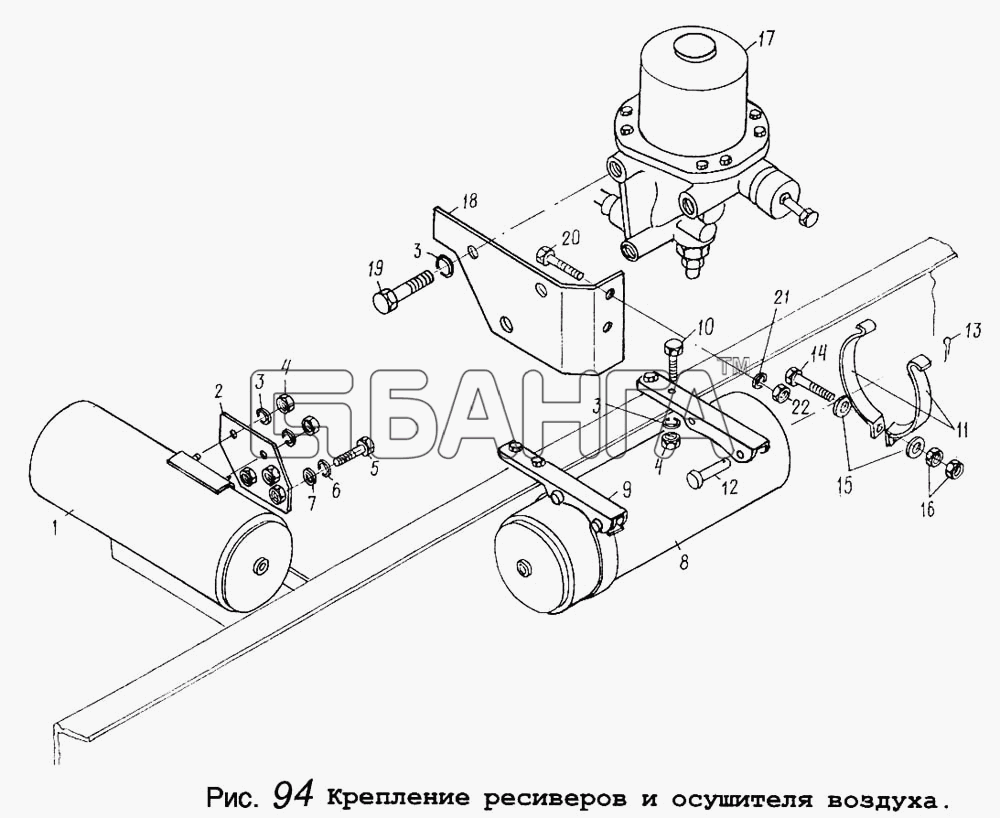 МАЗ МАЗ-64255 Схема Крепление ресиверов и осушителя воздуха-141