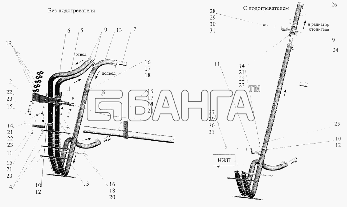 МАЗ МАЗ-544069 Схема Установка шлангов отопителя без banga.ua
