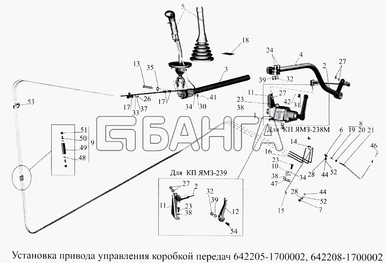 МАЗ МАЗ-5516А5 Схема Установка привода управления коробкой banga.ua