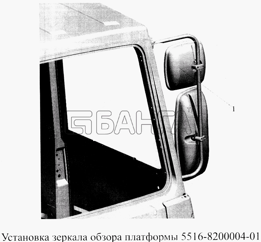 МАЗ МАЗ-5516А5 Схема Установка зеркала обзора платформы banga.ua