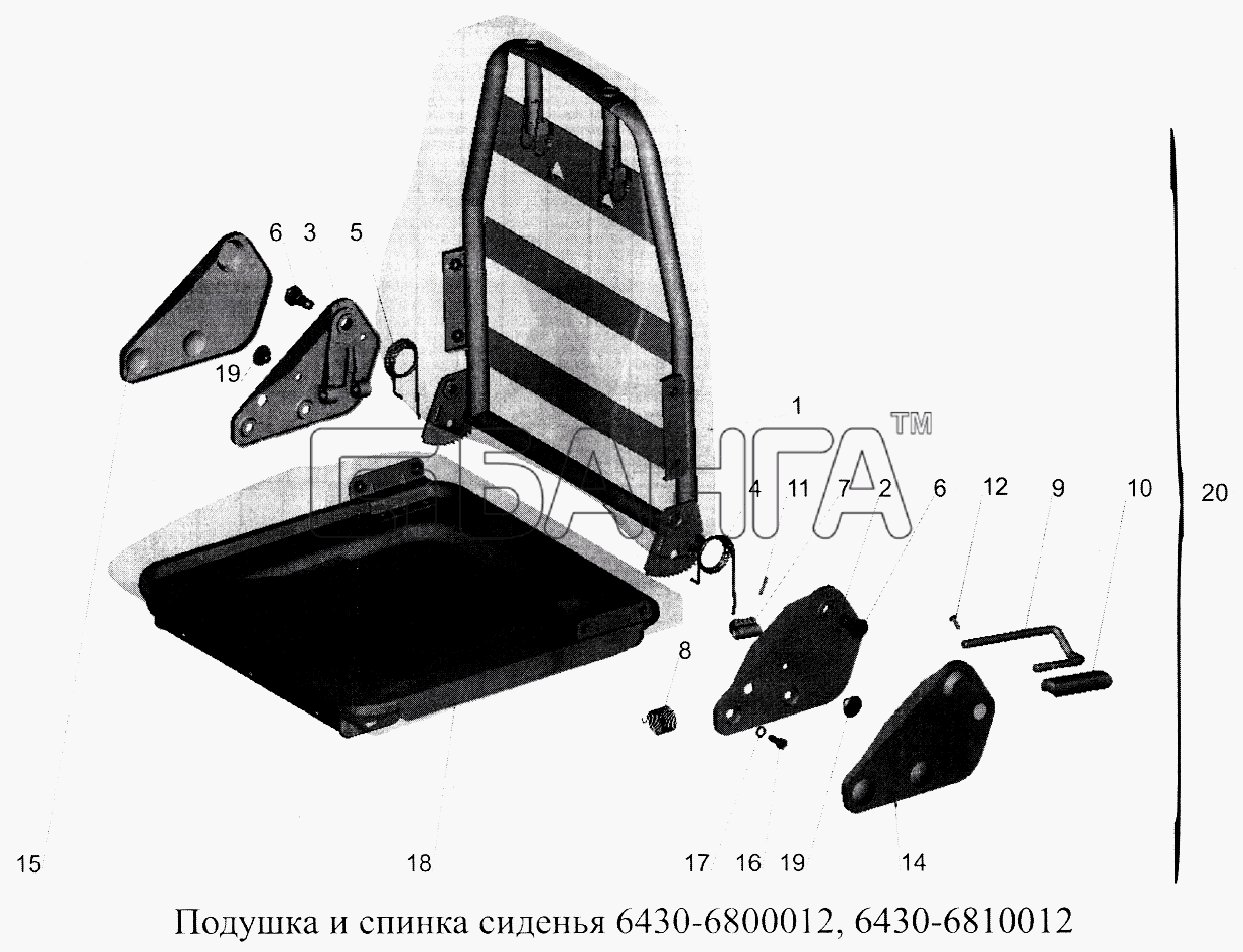 МАЗ МАЗ-5516А5 Схема Подушка и спинка сиденья 6430-6800017. banga.ua
