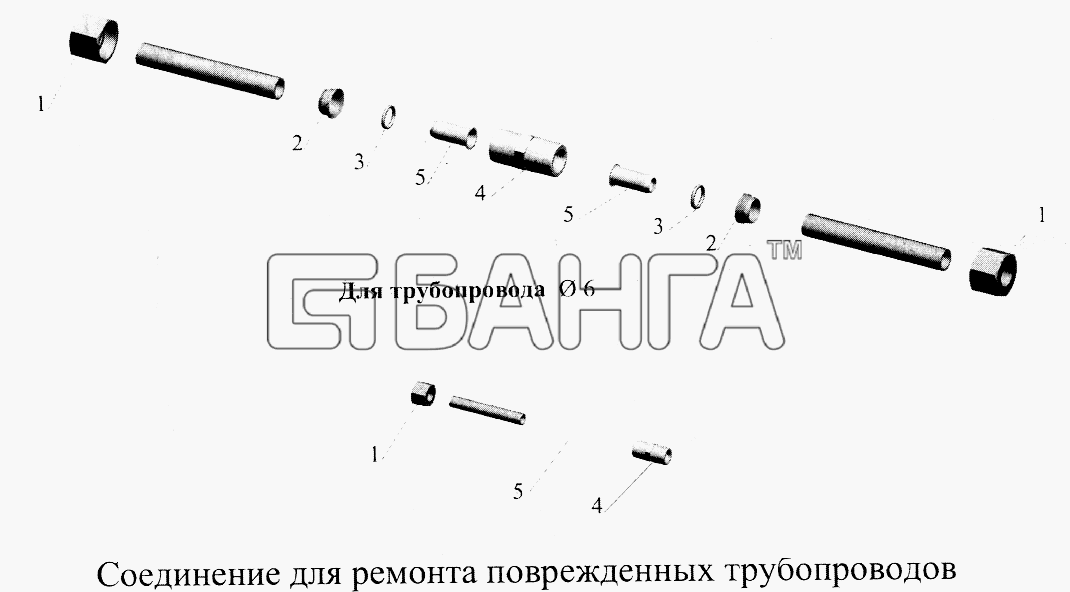 МАЗ МАЗ-5516А5 Схема Соединение для ремонта поврежденных banga.ua