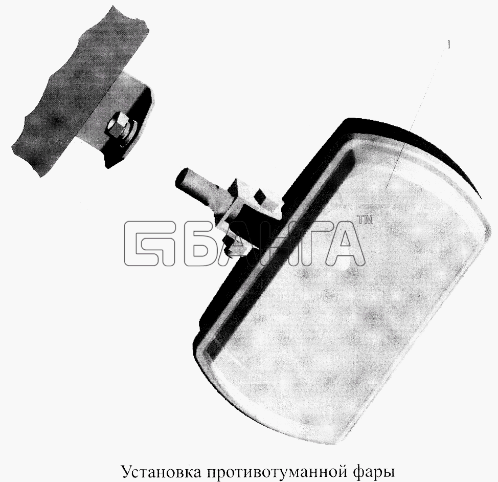 МАЗ МАЗ-5516А5 Схема Установка противотуманной фары-240 banga.ua
