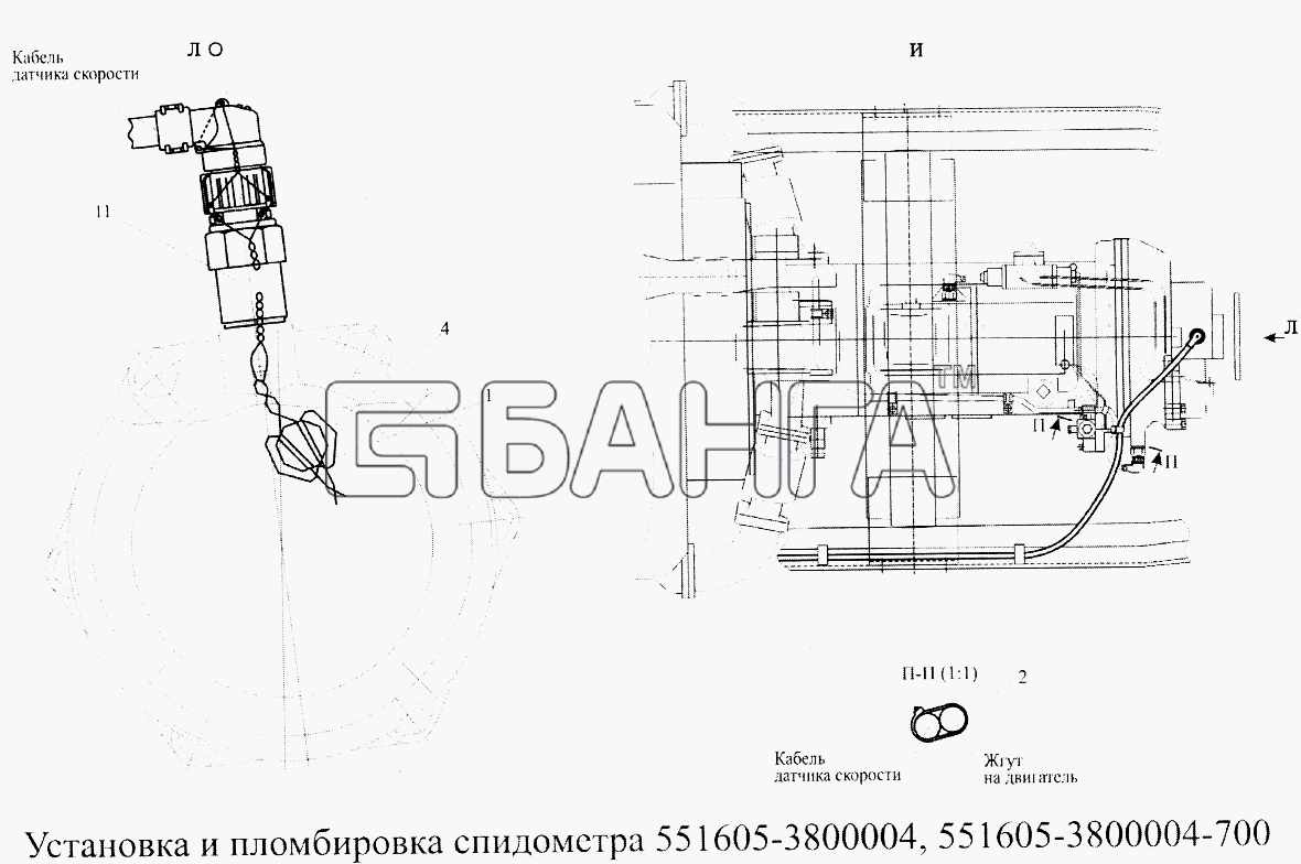 МАЗ МАЗ-5516А5 Схема Установка и пломбировка спидометра banga.ua