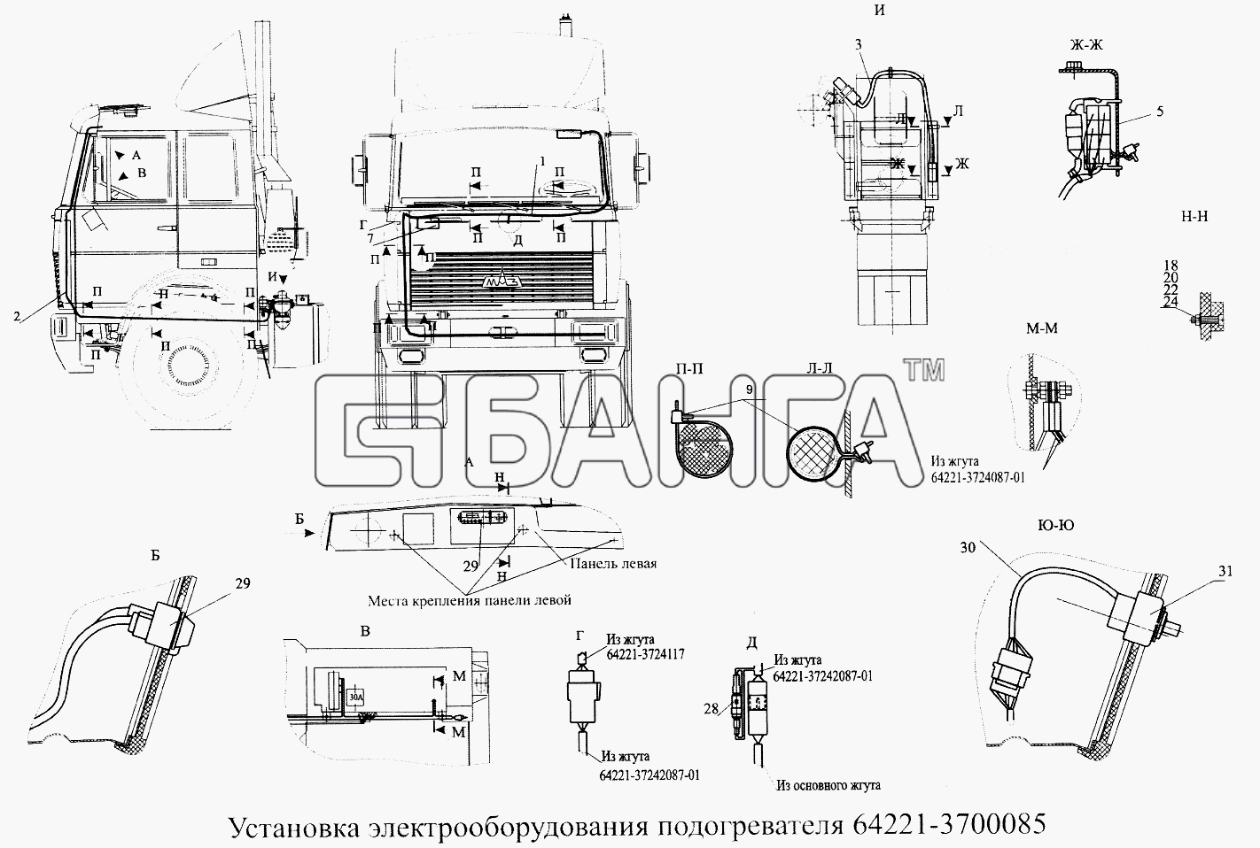 МАЗ МАЗ-5516А5 Схема Установка электрооборудования подогревателя