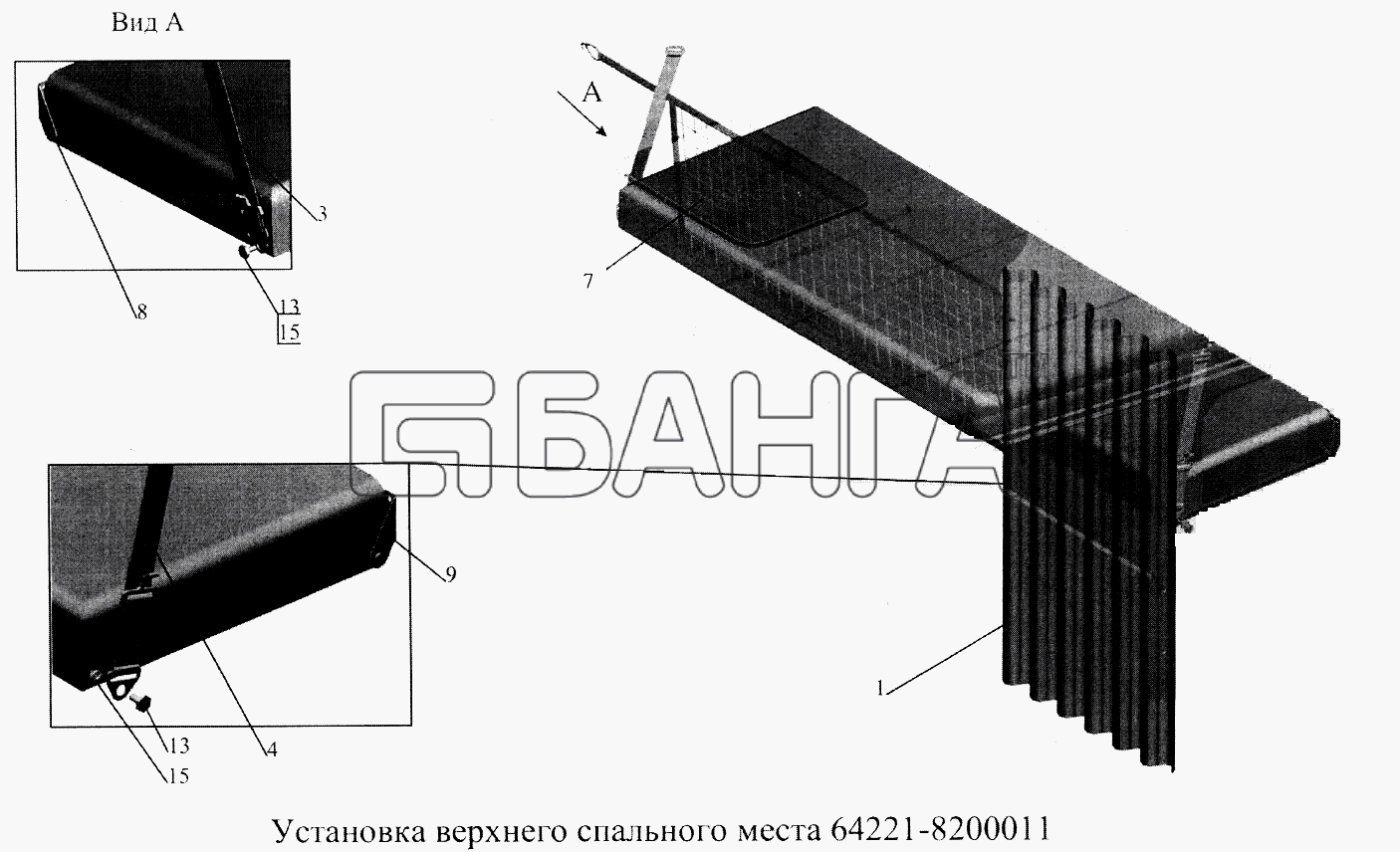 МАЗ МАЗ-5516А5 Схема Установка верхнего спального места banga.ua
