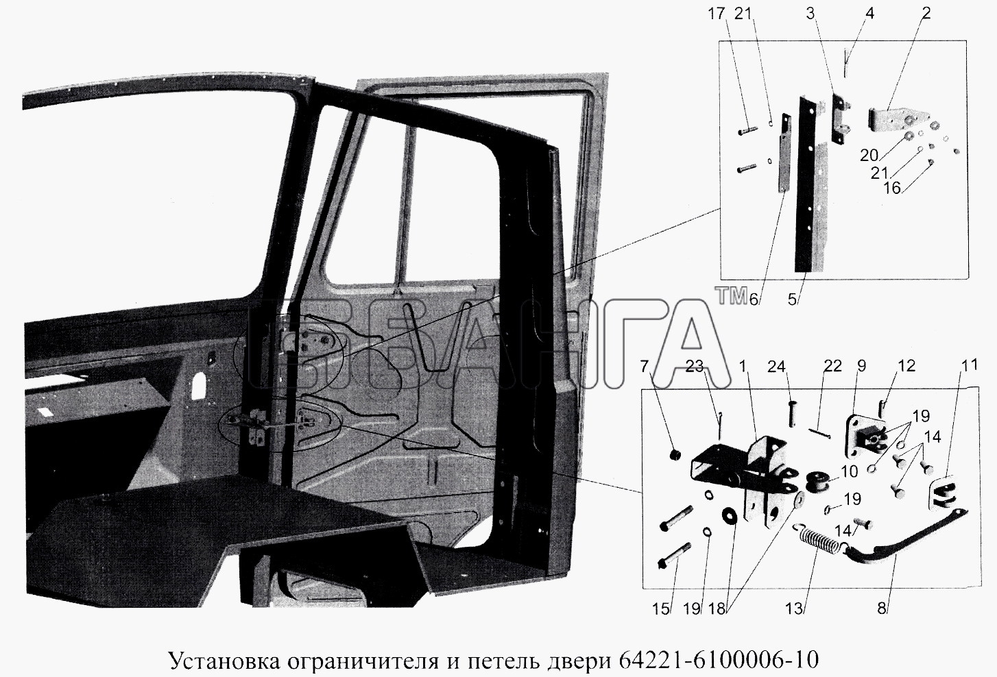 МАЗ МАЗ-5516А5 Схема Установка ограничителя и петель двери banga.ua