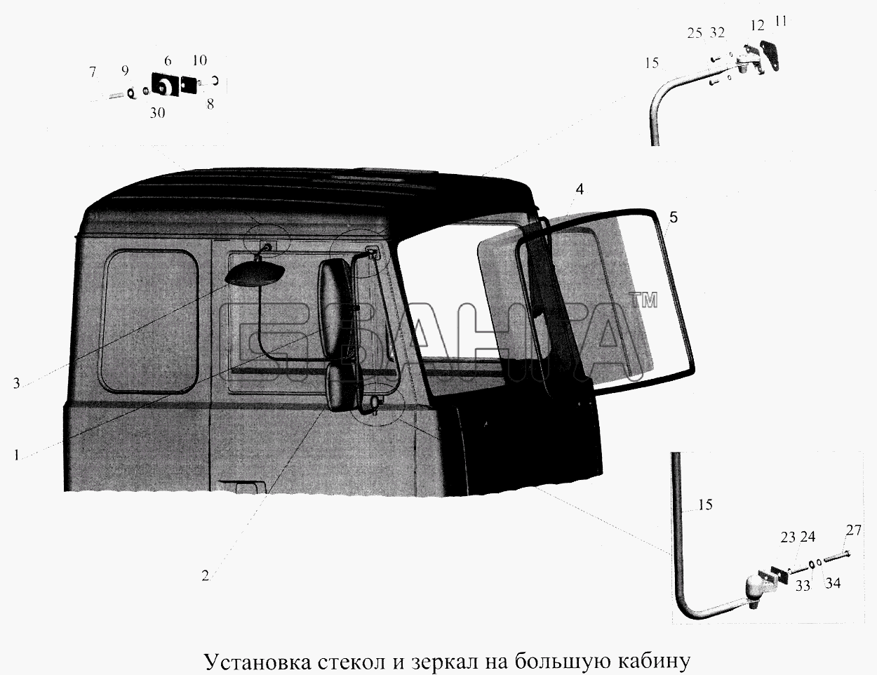 МАЗ МАЗ-5516А5 Схема Установка стекол и зеркал на большую banga.ua