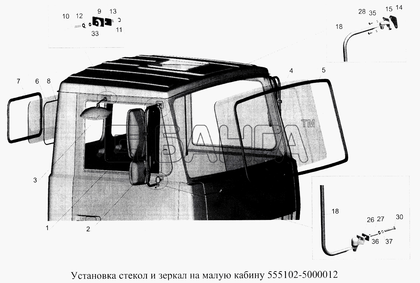 МАЗ МАЗ-5516А5 Схема Установка стекол и зеркал на малую кабину