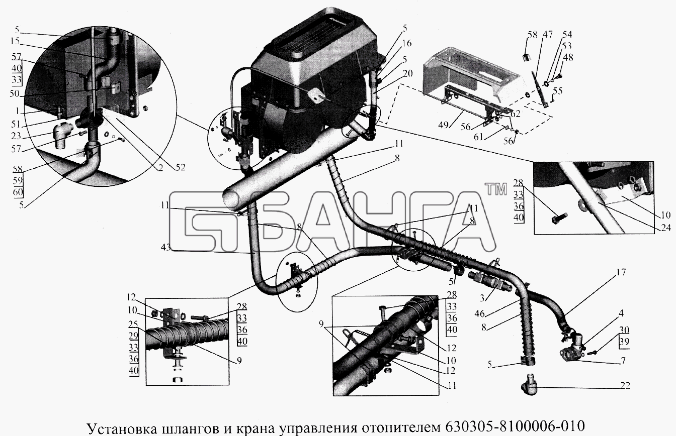 МАЗ МАЗ-5516А5 Схема Установка шлангов и крана управления banga.ua