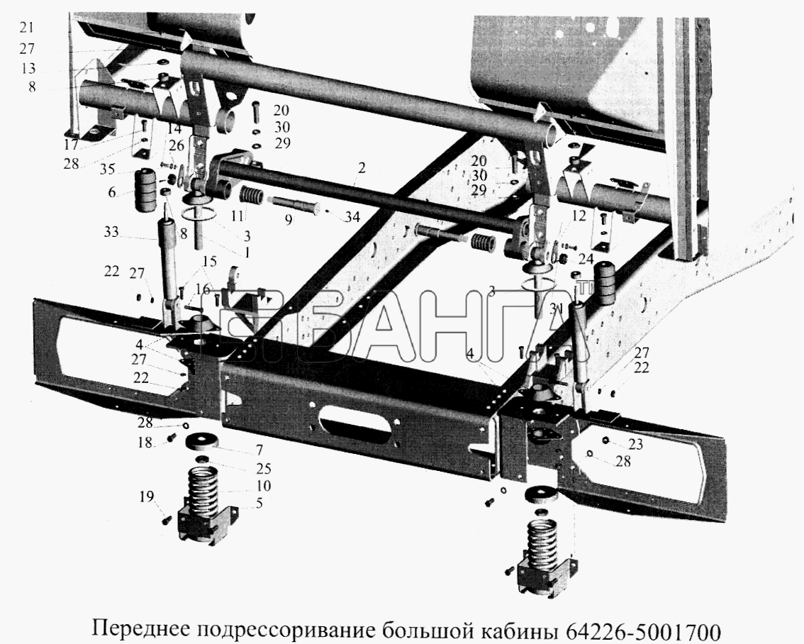 МАЗ МАЗ-5516А5 Схема Переднее подрессоривание большой кабины banga.ua