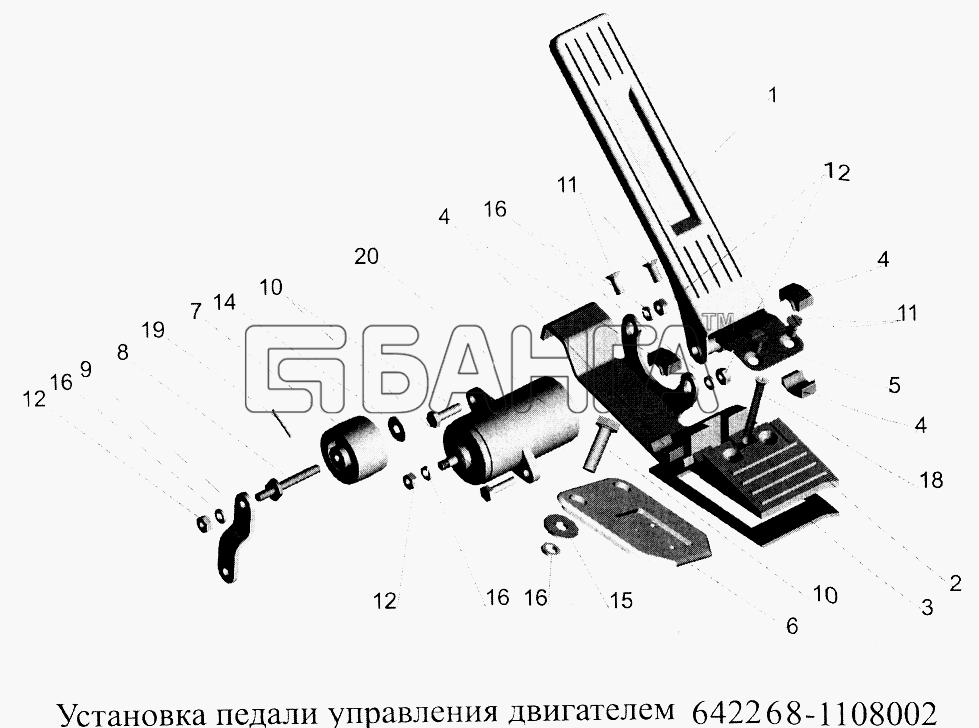 МАЗ МАЗ-5516А5 Схема Установка педали управления двигателем banga.ua