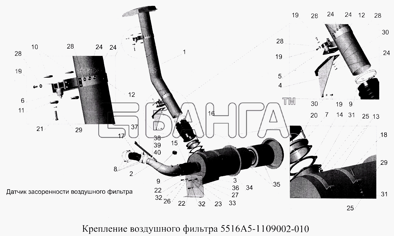 МАЗ МАЗ-5516А5 Схема Крепление воздушного фильтра banga.ua