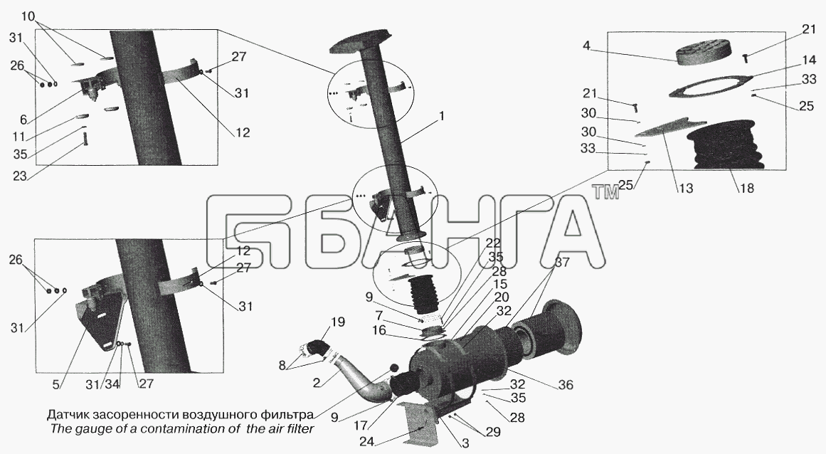 МАЗ МАЗ-5551 (2003) Схема Система питания воздухом МАЗ-642208 642205