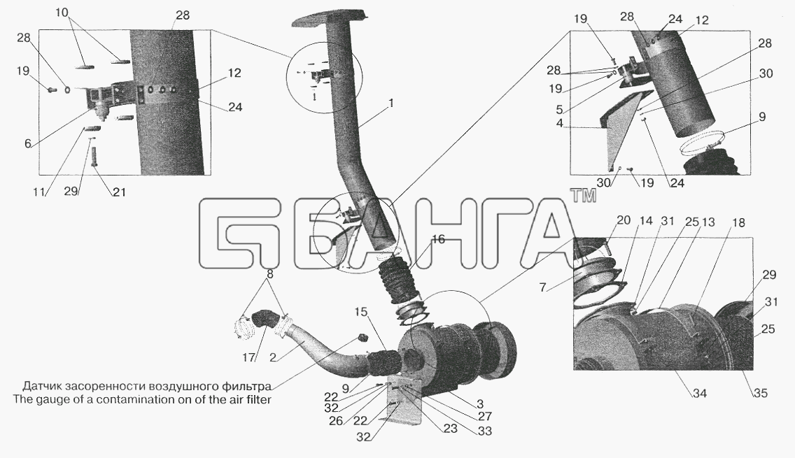 МАЗ МАЗ-5551 (2003) Схема Система питания воздухом МАЗ-551603-31