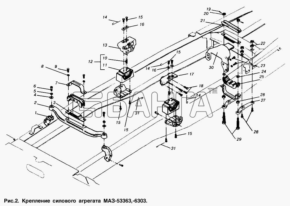 МАЗ МАЗ-53363 Схема Крепление силового агрегата МАЗ-53363 banga.ua