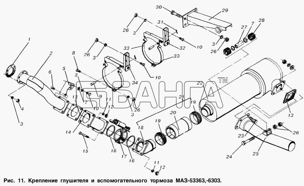 МАЗ МАЗ-53366 Схема Крепление глушителя и вспомогательного banga.ua