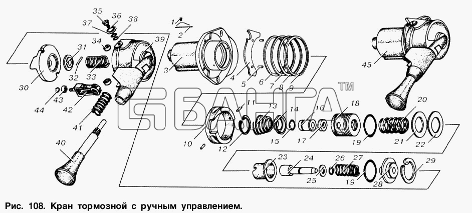 МАЗ МАЗ-53363 Схема Кран тормозной с ручным управлением-165 banga.ua