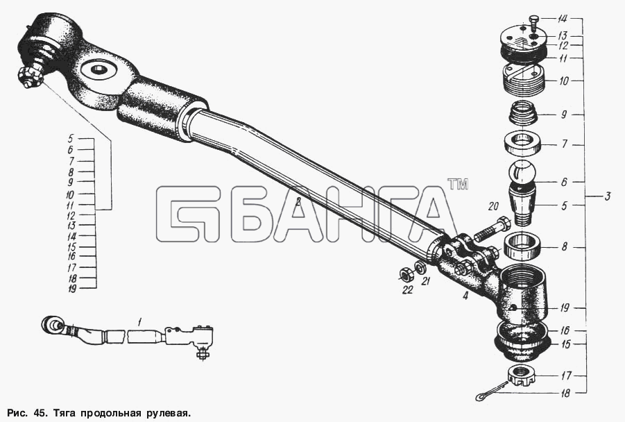 МАЗ МАЗ-6317 Схема Тяга продольная рулевая-98 banga.ua