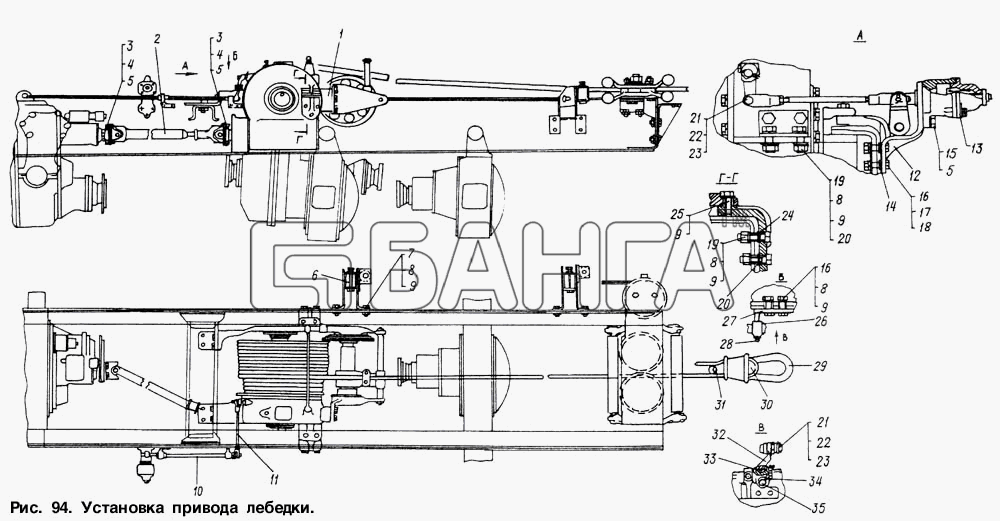 МАЗ МАЗ-6317 Схема Установка привода лебедки-154 banga.ua