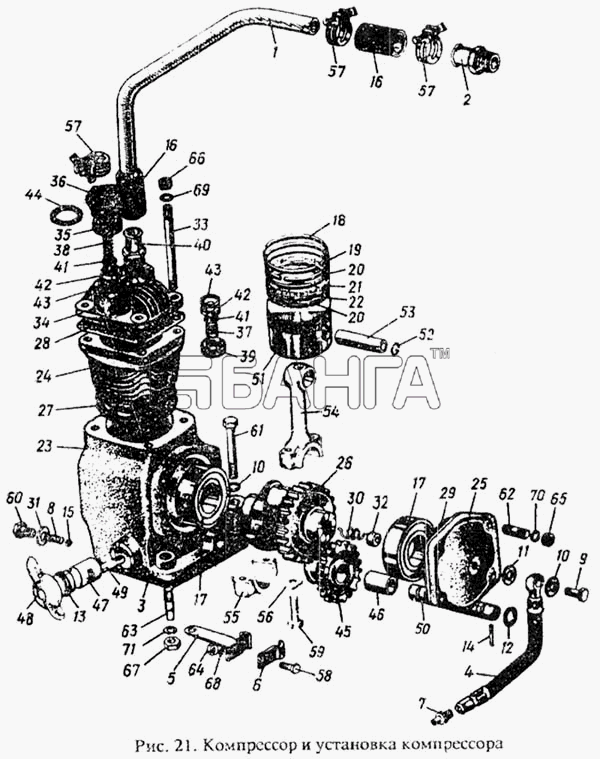 ММЗ Д-242 Схема Компрессор и установка компрессора-29 banga.ua