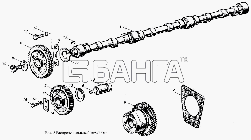 ММЗ Д-265 Схема Распределительный механизм-7 banga.ua