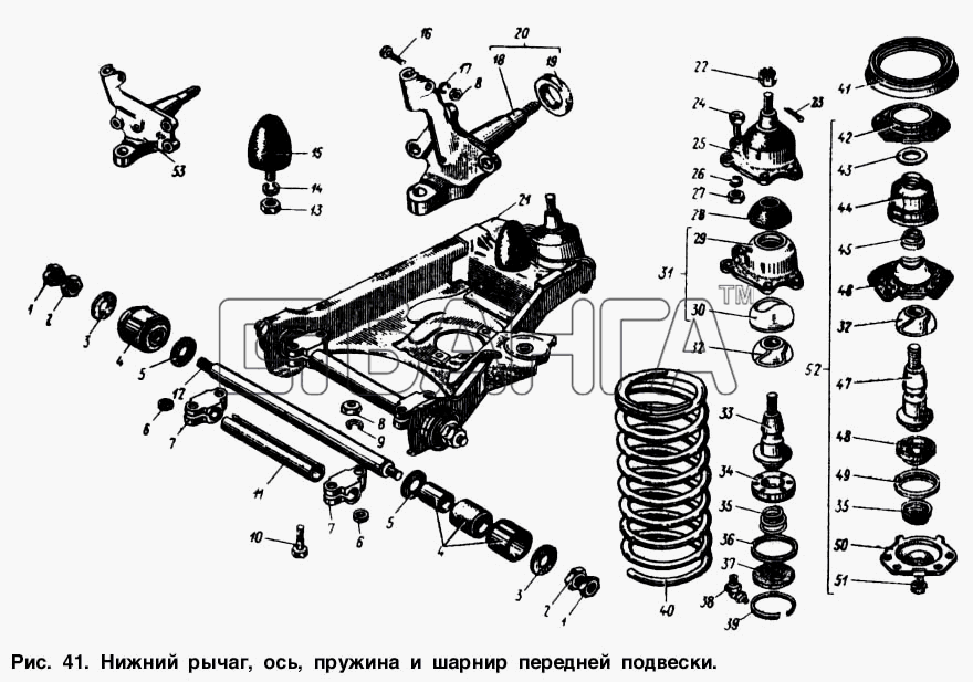 АЗЛК Москвич-2137 Схема Нижний рычаг ось пружина и шарнир передней