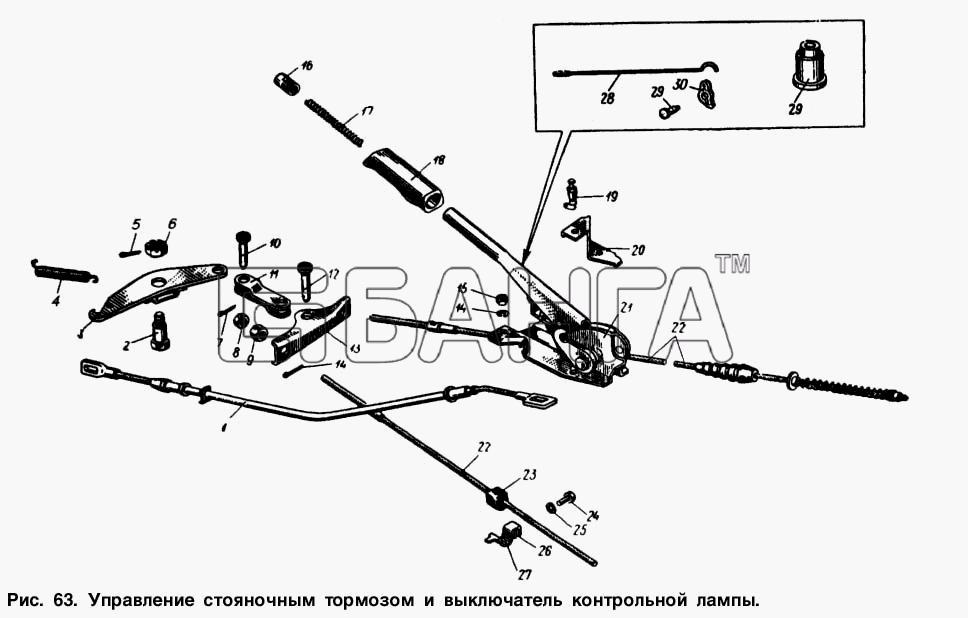 АЗЛК Москвич-2137 Схема Управление стояночным тормозом и выключатель