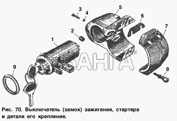 АЗЛК Москвич-2137 Схема Выключатель (замок) зажигания выключатель