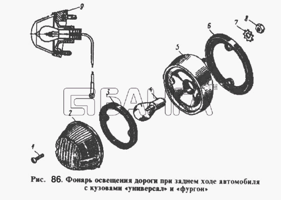 АЗЛК Москвич-2140 Схема Фонарь освещения дороги при заднем ходе