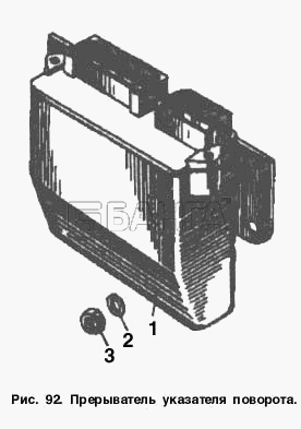 АЗЛК Москвич-2734 Схема Прерыватель указателя поворотов-179 banga.ua
